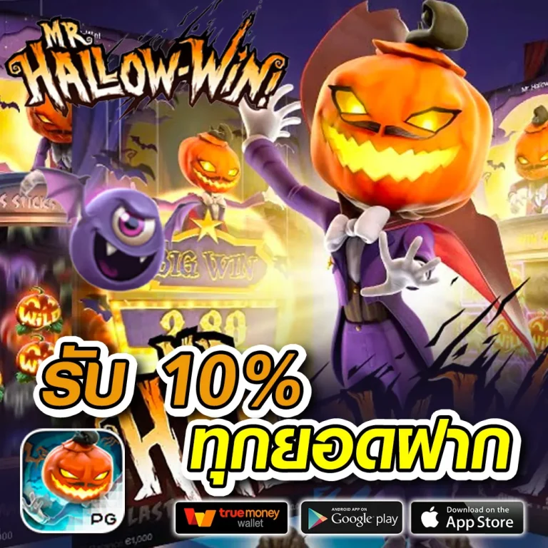 ALL IN168 เครดิตฟรี